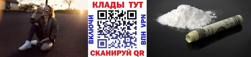 Амфетамин Николаевск-на-Амуре