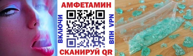 Амфетамин 98%  mega как войти  Николаевск-на-Амуре 