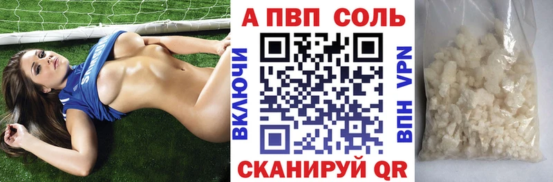 А ПВП VHQ  что такое   Николаевск-на-Амуре 