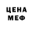 МЕТАМФЕТАМИН пудра Bogdana Kvas