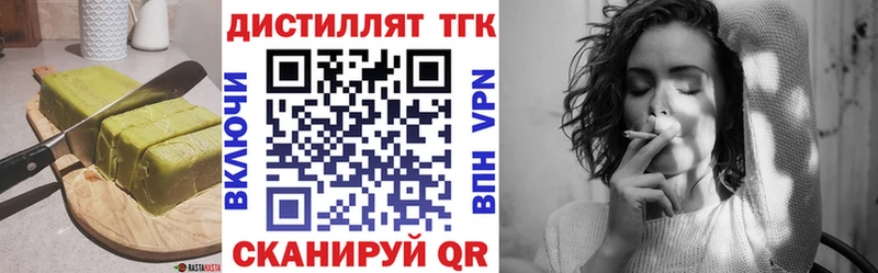 блэк спрут ТОР  Николаевск-на-Амуре  Еда ТГК марихуана 
