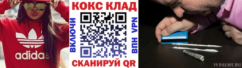 Кокаин FishScale Николаевск-на-Амуре