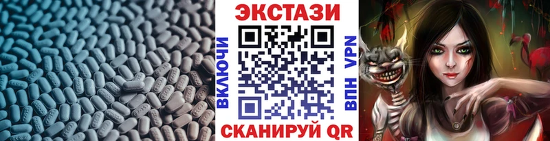 Экстази диски  где найти наркотики  Николаевск-на-Амуре 