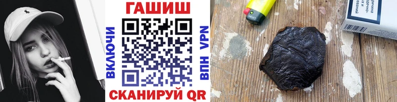 Гашиш хэш  Николаевск-на-Амуре 
