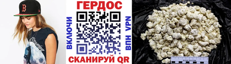 мега Николаевск-на-Амуре ГЕРОИН белый