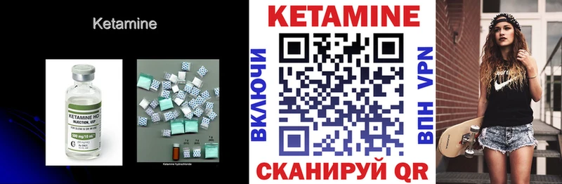 блэк спрут вход  Николаевск-на-Амуре  Кетамин ketamine  что такое  