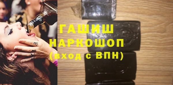 метамфетамин Алзамай