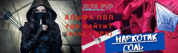 метамфетамин Алзамай