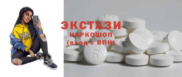 МДМА Абдулино