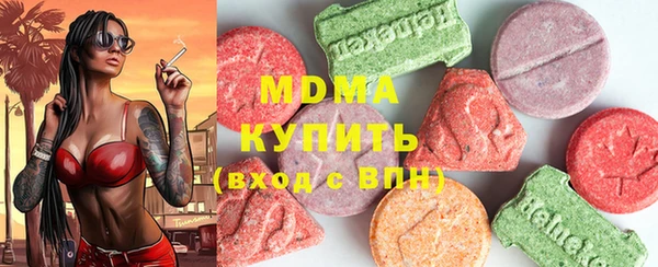 mdma Зеленодольск