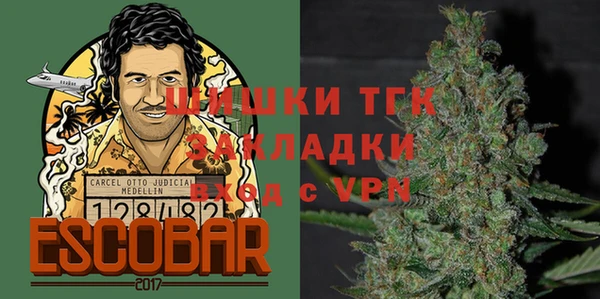 метамфетамин Алзамай