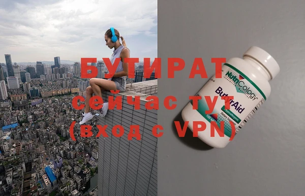 крисы Алексин
