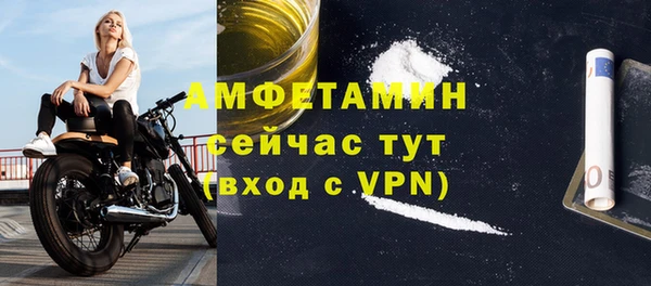метамфетамин Алзамай