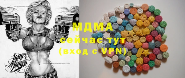 метамфетамин Алзамай