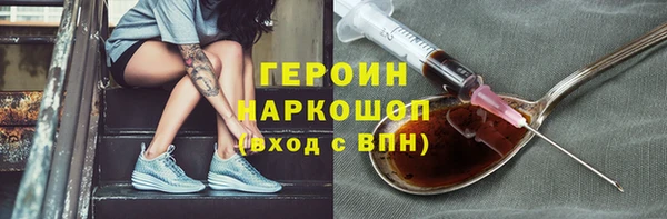 PSILOCYBIN Абинск