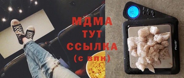 ГАЛЛЮЦИНОГЕННЫЕ ГРИБЫ Зеленокумск
