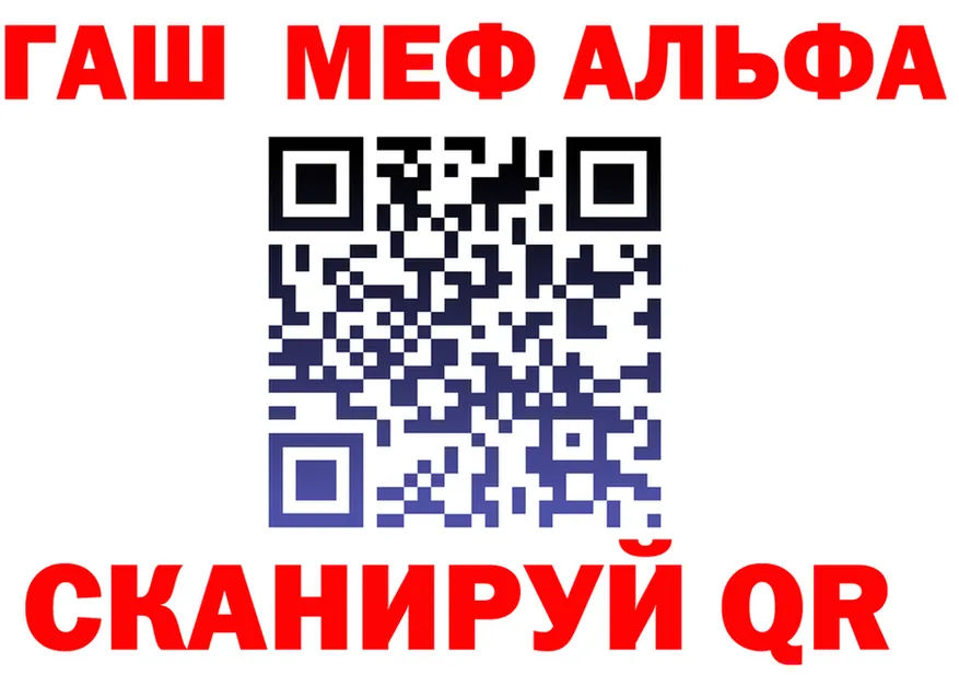 A-PVP Соль маркетплейс это МЕГА Николаевск-на-Амуре