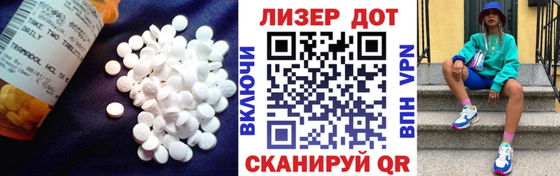 Лсд 25 экстази ecstasy  сайты даркнета состав  Николаевск-на-Амуре 