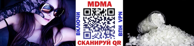 закладки  Николаевск-на-Амуре  MDMA кристаллы 