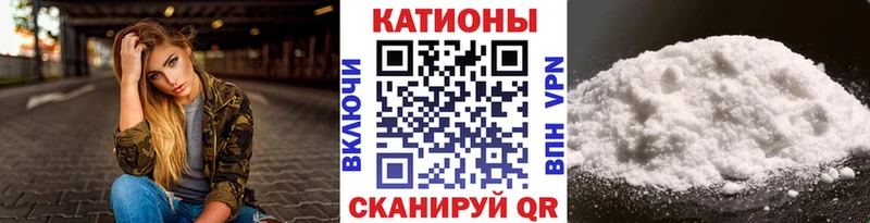Меф VHQ  закладки  Николаевск-на-Амуре 