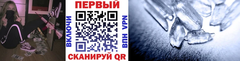 МЕТАМФЕТАМИН мет  Николаевск-на-Амуре 