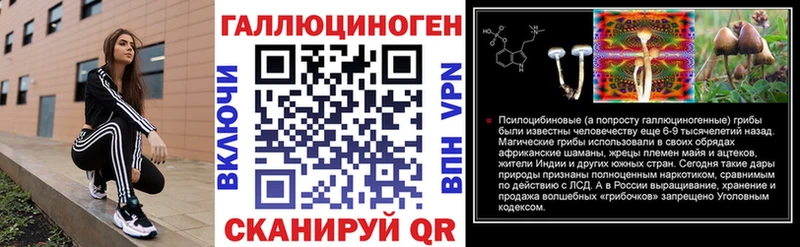 сколько стоит  Николаевск-на-Амуре  Псилоцибиновые грибы мухоморы 